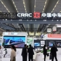 创新赋能∣中车永济电机公司精彩亮相 “第七届中国（西安）智慧交通博览会”